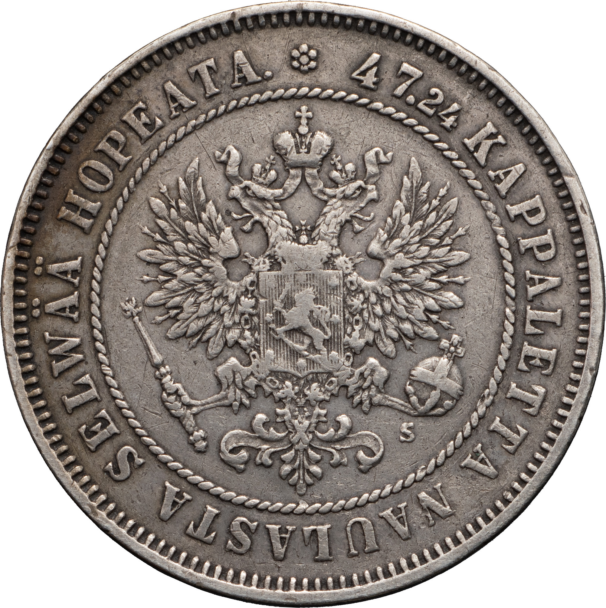 2 марки 1874 года S Для Финляндии