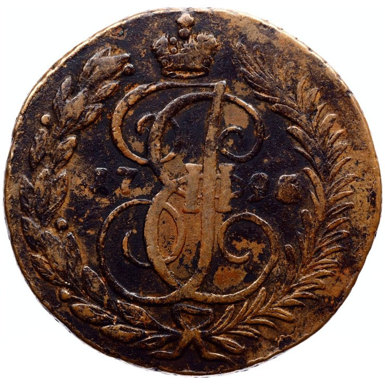 2 копейки 1795 года