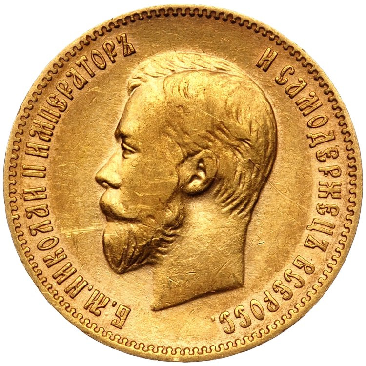 10 рублей 1902 года
