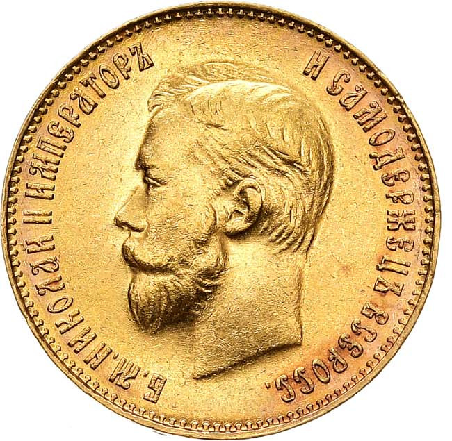 10 рублей 1909 года ЭБ