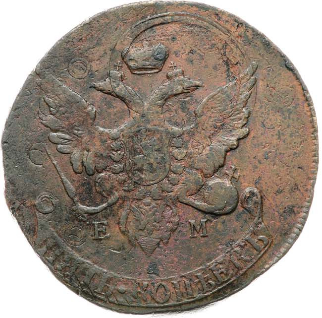 5 копеек 1793 года