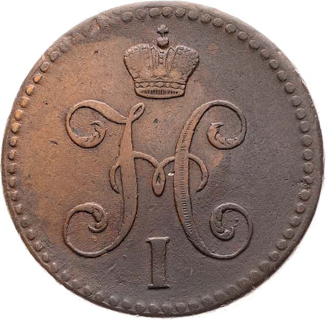 2 копейки 1847 года