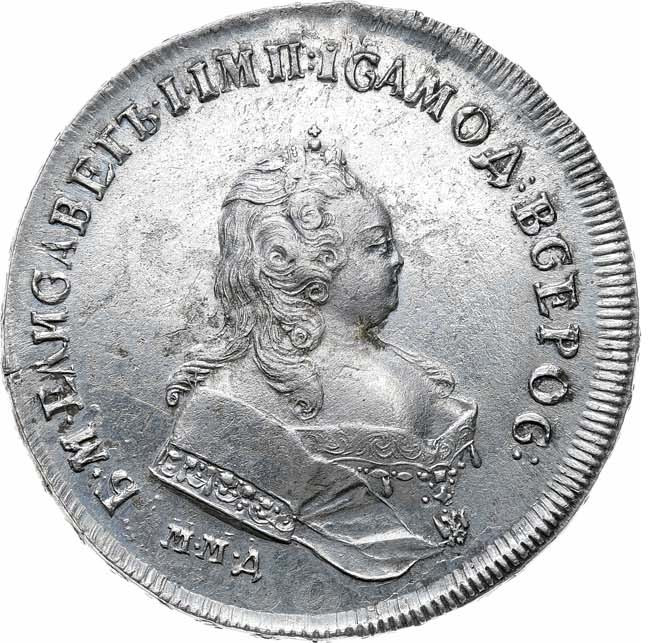 1 рубль 1742 года