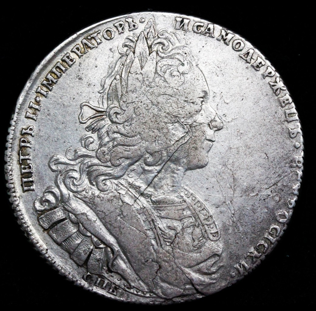 1 рубль 1727 года