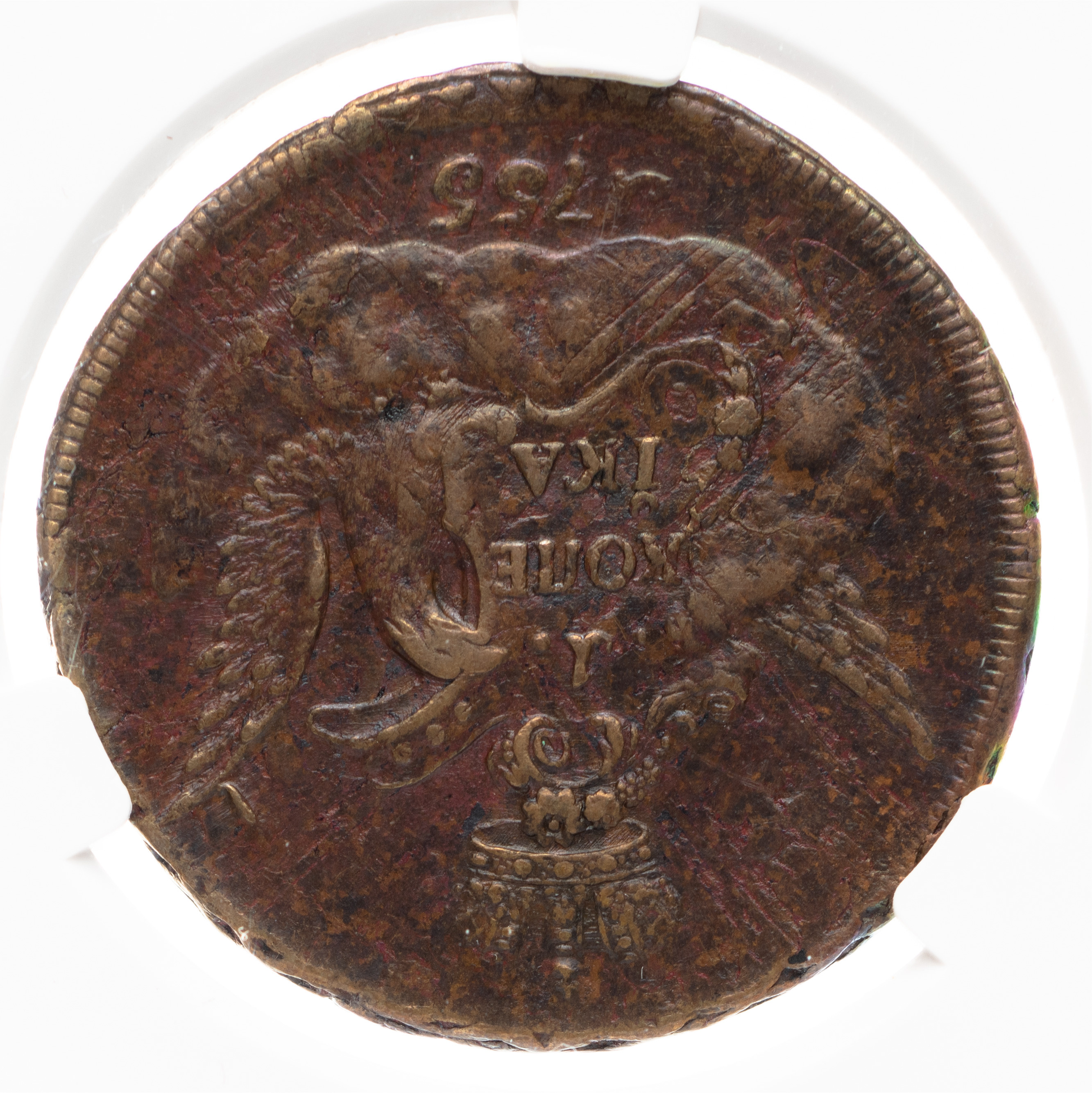 1 копейка 1755 года