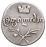 Полуабаз 1821 года АТ Для Грузии