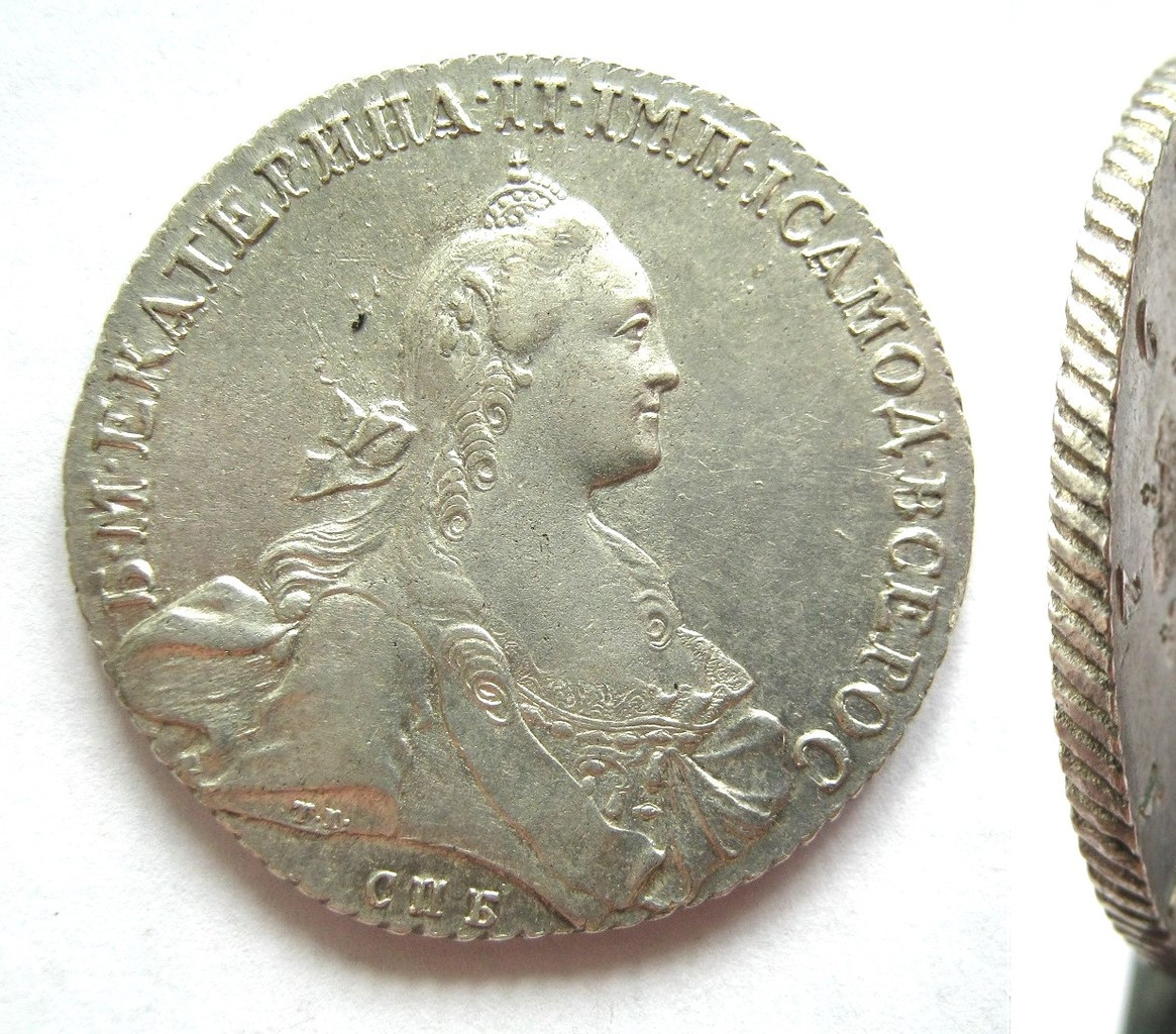 1 рубль 1767 года