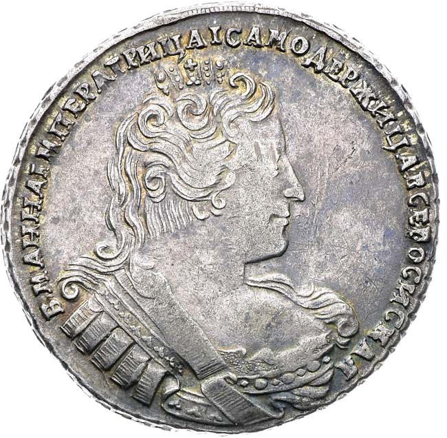 1 рубль 1733 года