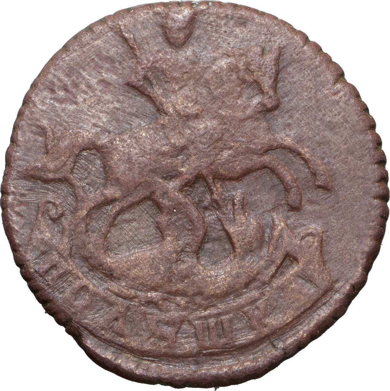 Полушка 1758 года