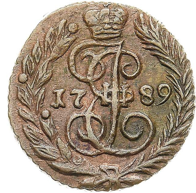 Полушка 1789 года