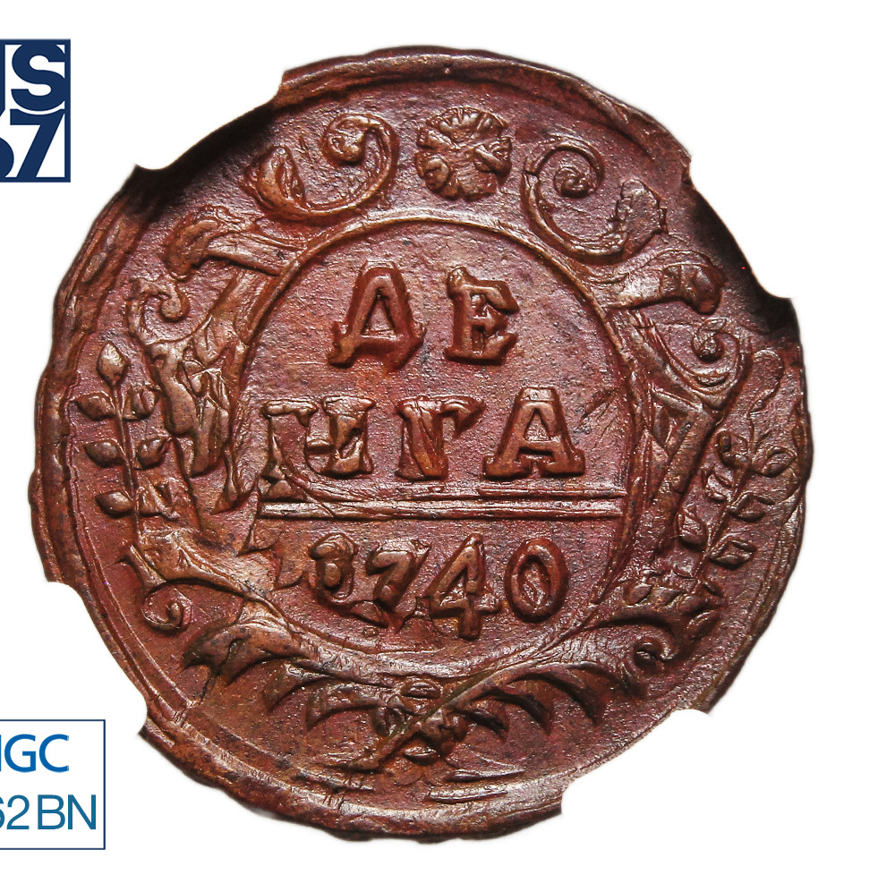 Денга 1740 года