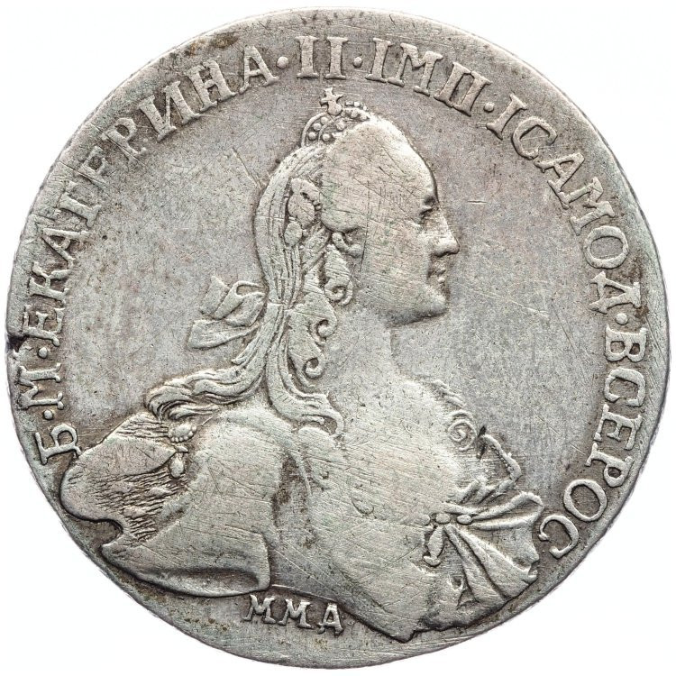1 рубль 1767 года