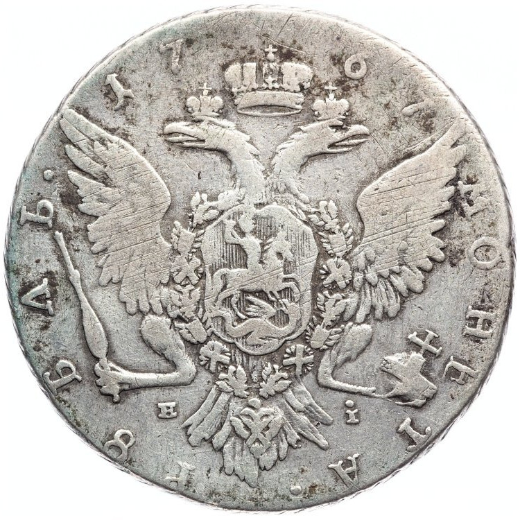 1 рубль 1767 года