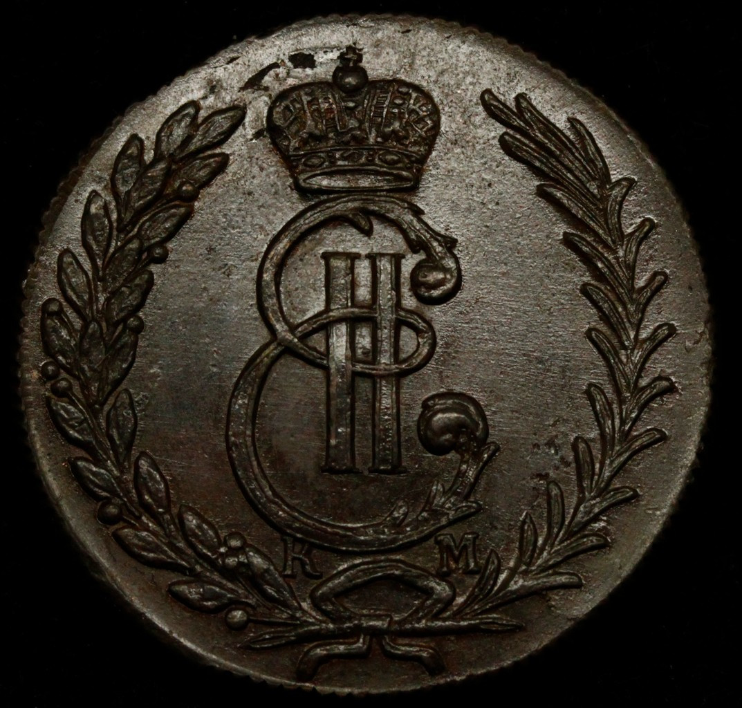5 копеек 1777 года