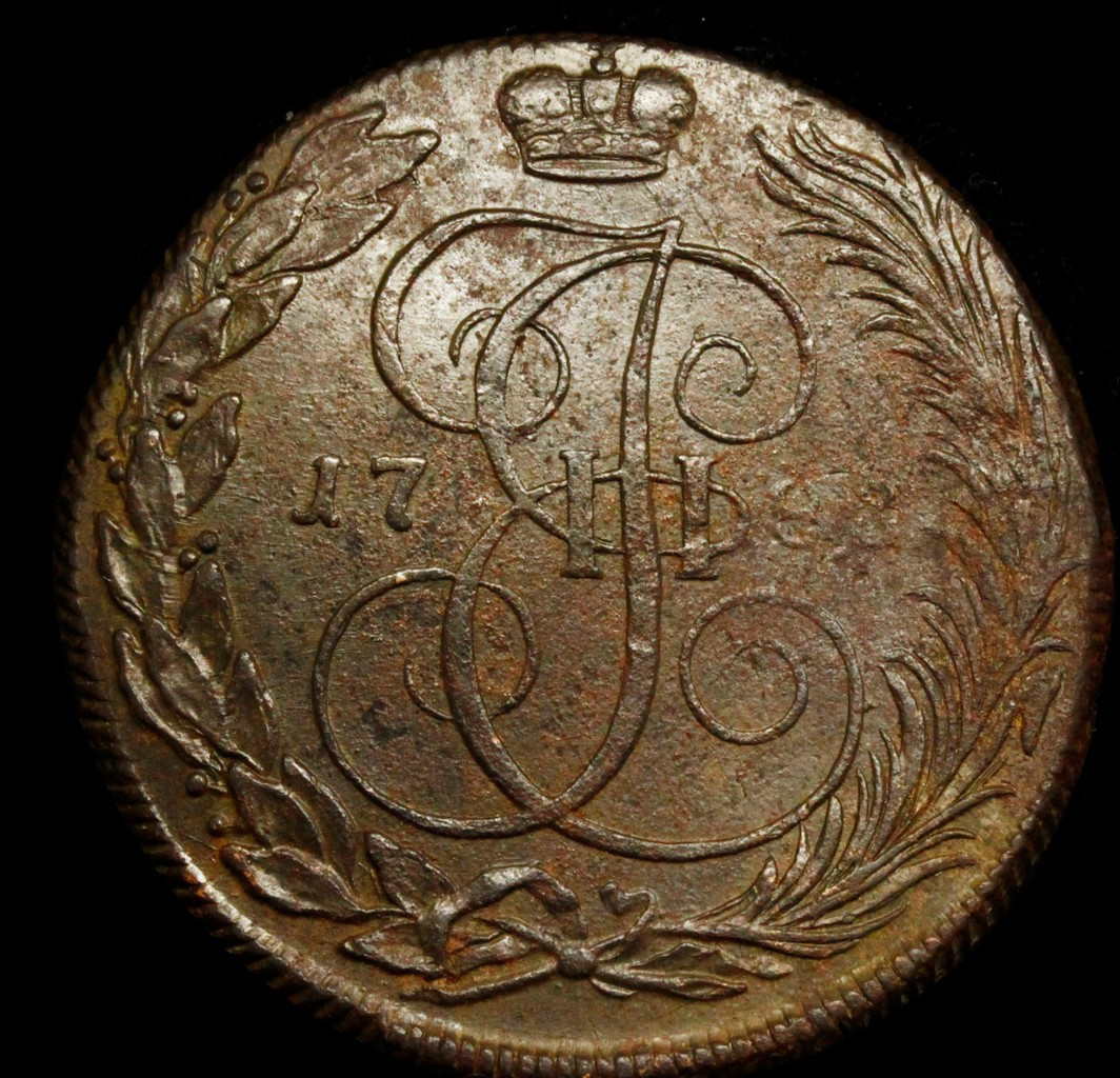 5 копеек 1788 года