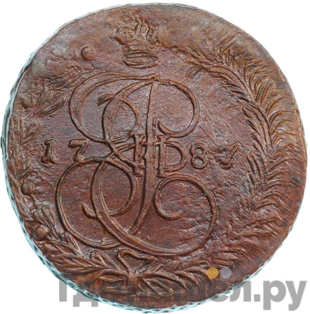5 копеек 1787 года