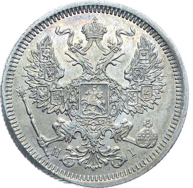 20 копеек 1874 года СПБ НI