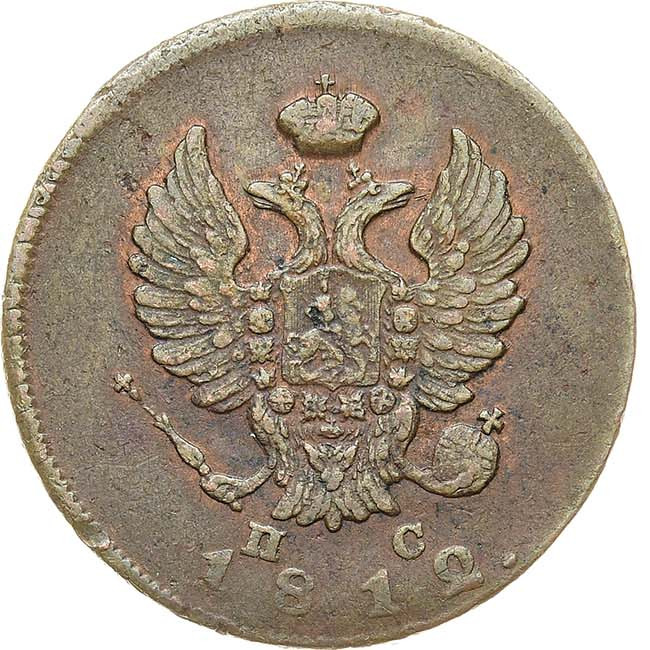 2 копейки 1812 года