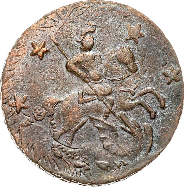 4 копейки 1762 года