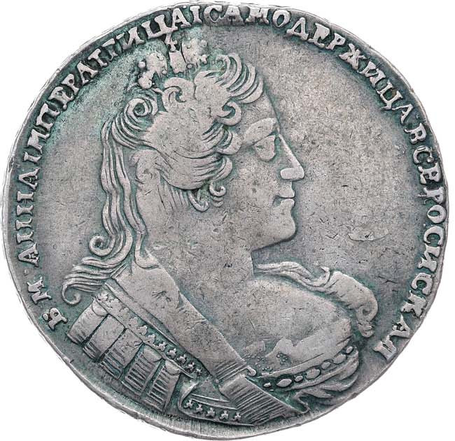 1 рубль 1733 года