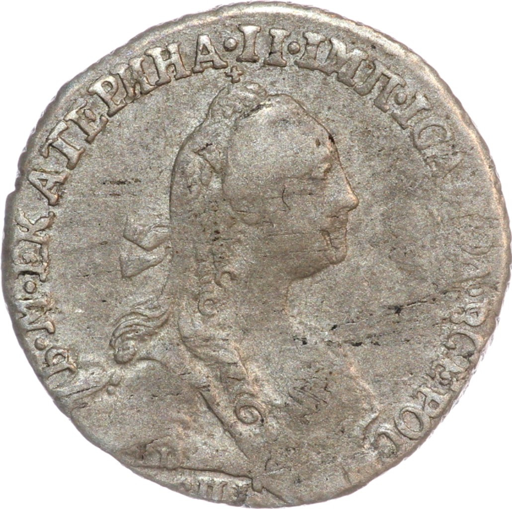 Гривенник 1769 года