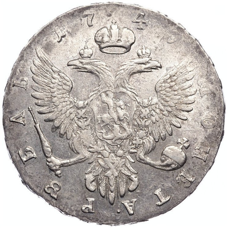 1 рубль 1749 года