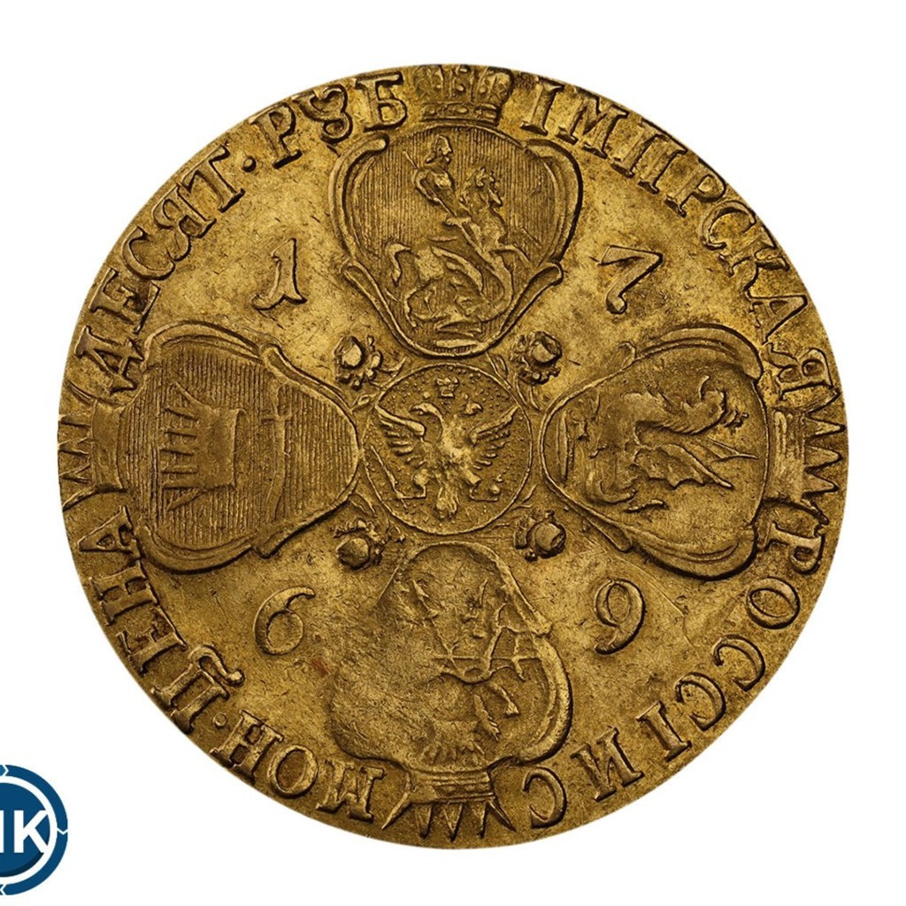 10 рублей 1769 года СПБ
