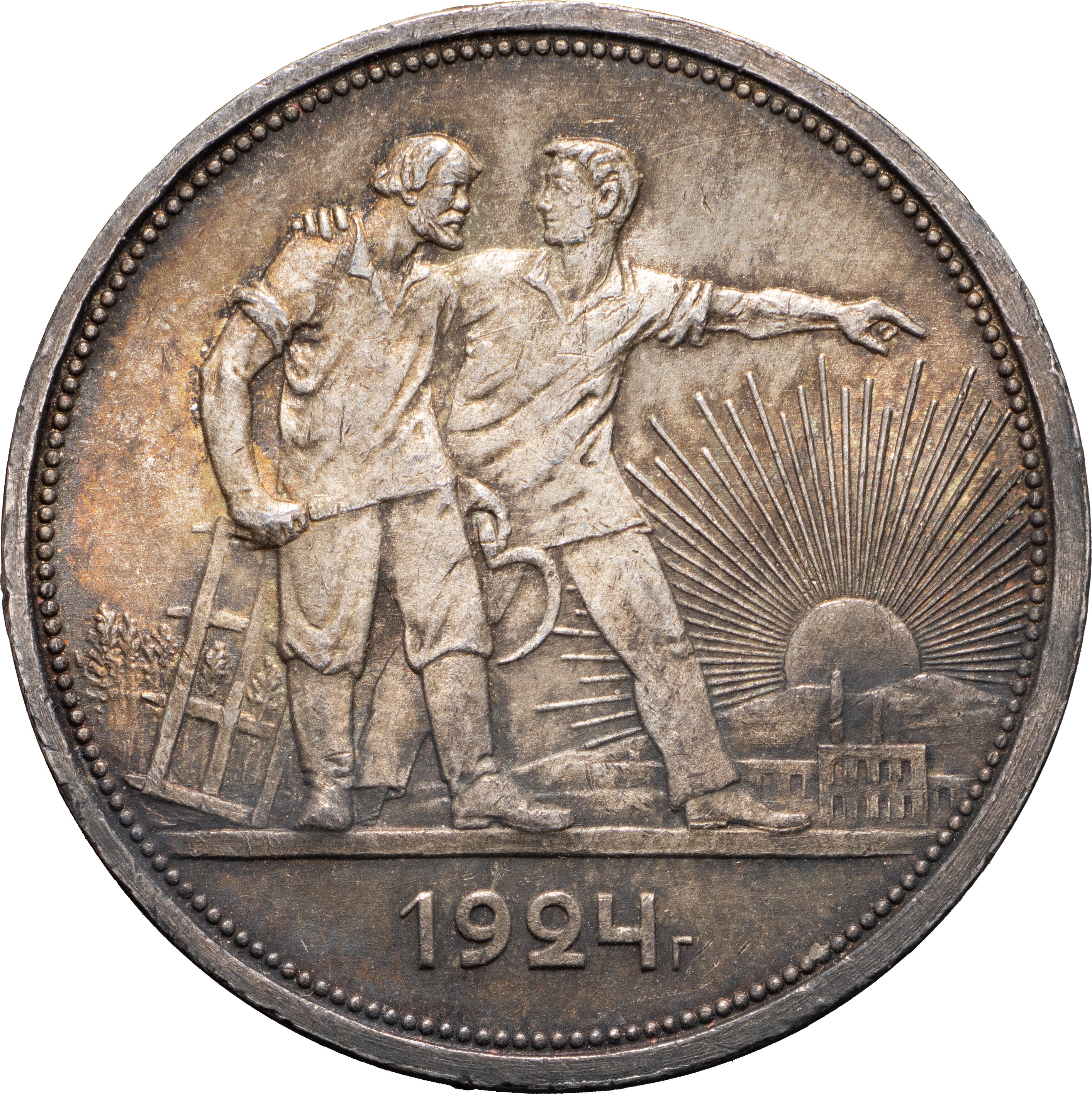 1 рубль 1924 года