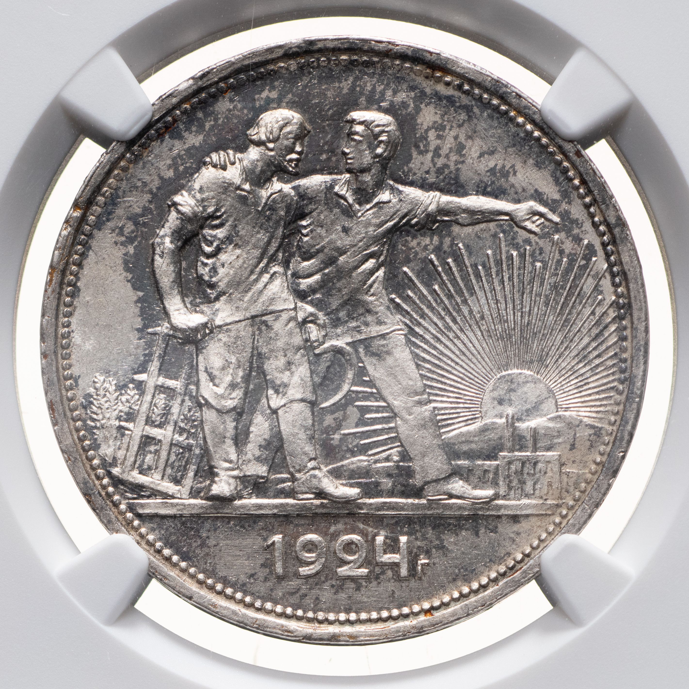 1 рубль 1924 года