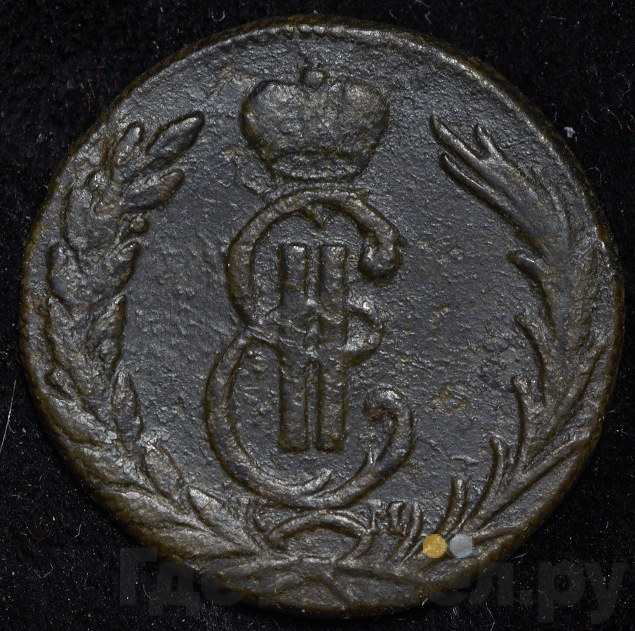 1 копейка 1775 года