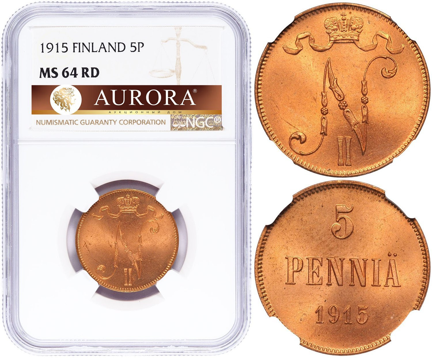 5 пенни 1915 года Для Финляндии
