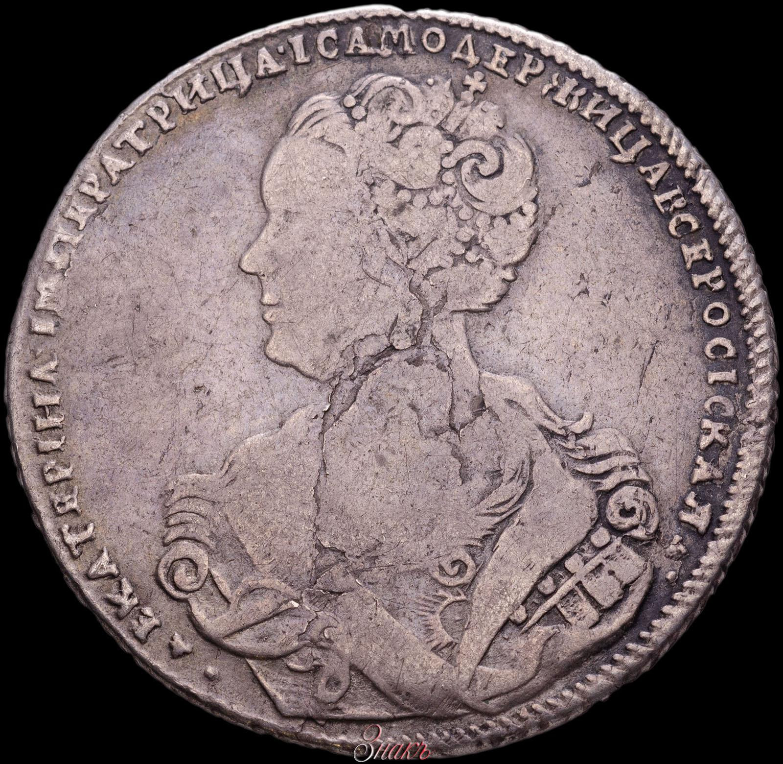 Полтина 1726 года