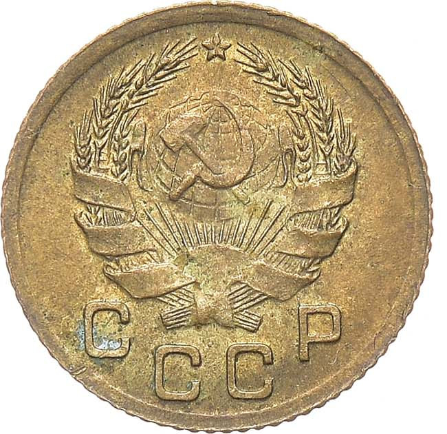1 копейка 1935 года