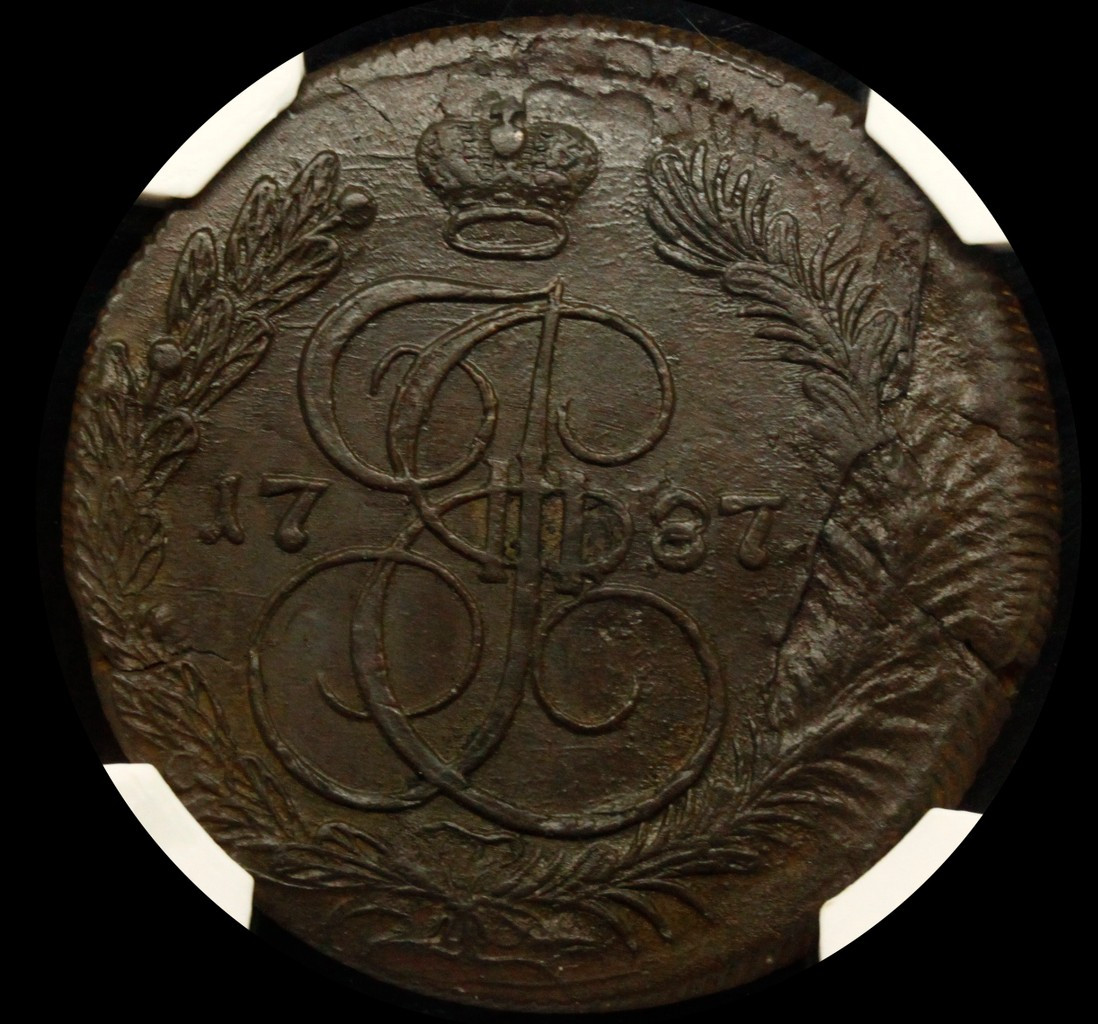 5 копеек 1787 года