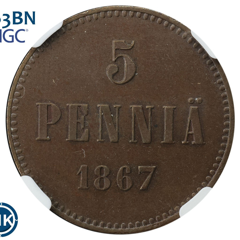5 пенни 1867 года Для Финляндии