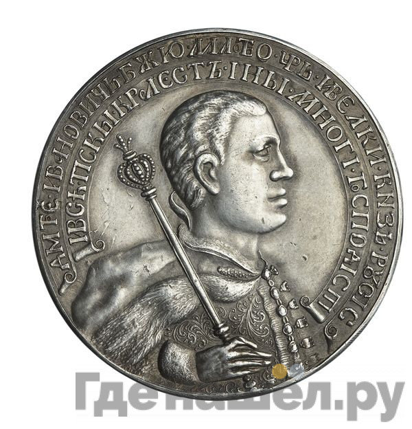 Наградной рубль 1605 года Дмитрий Иванович Лжедмитрий 1 Новодел 