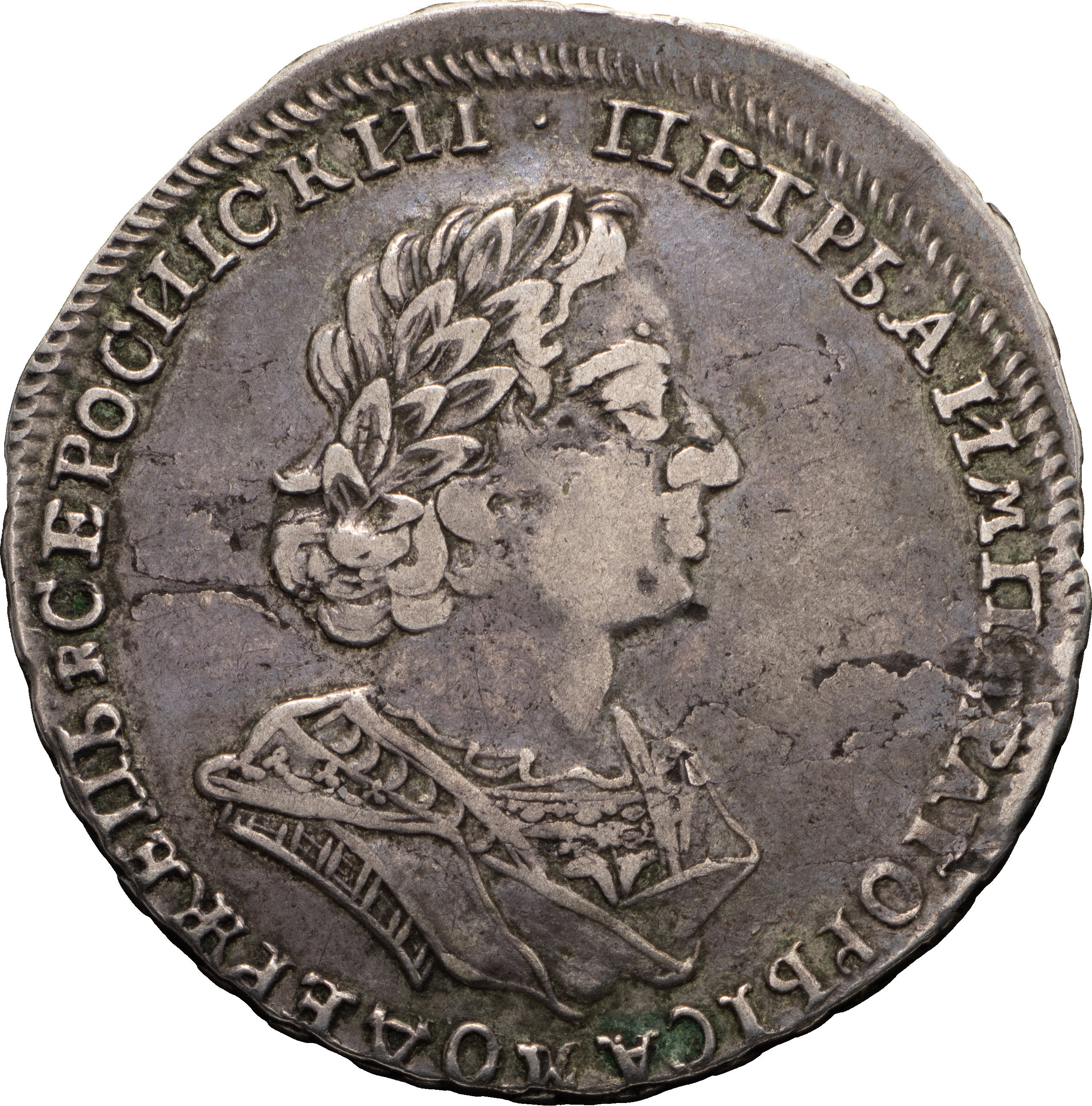 Полтина 1724 года