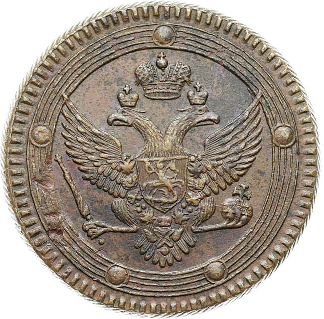 5 копеек 1803 года