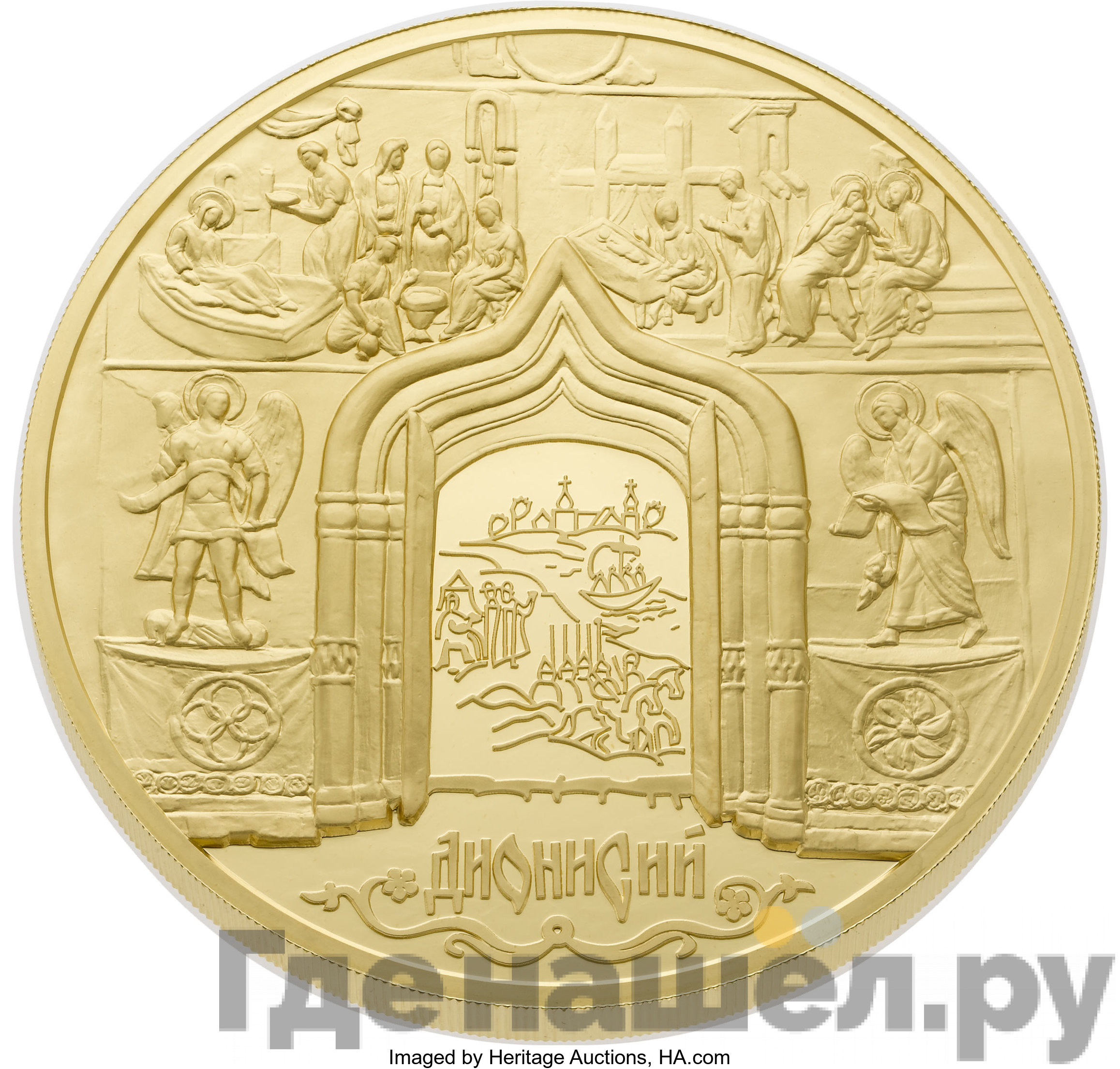 10000 рублей 2002 года ММД Дионисий