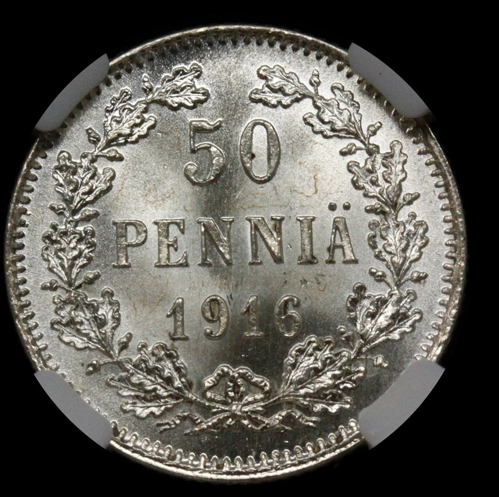 50 пенни 1916 года S Для Финляндии
