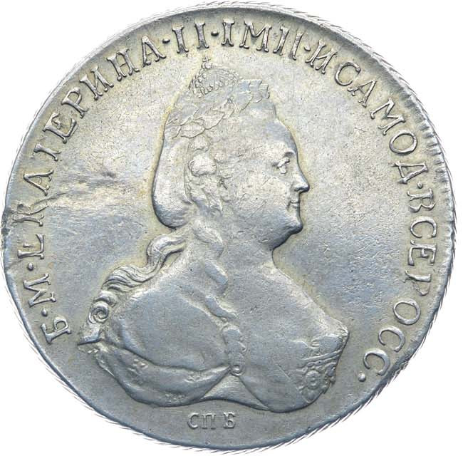 1 рубль 1796 года