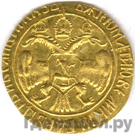 Жалованный золотой 1613 года