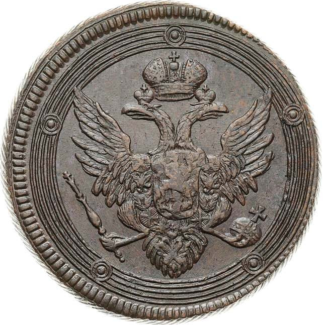 5 копеек 1805 года