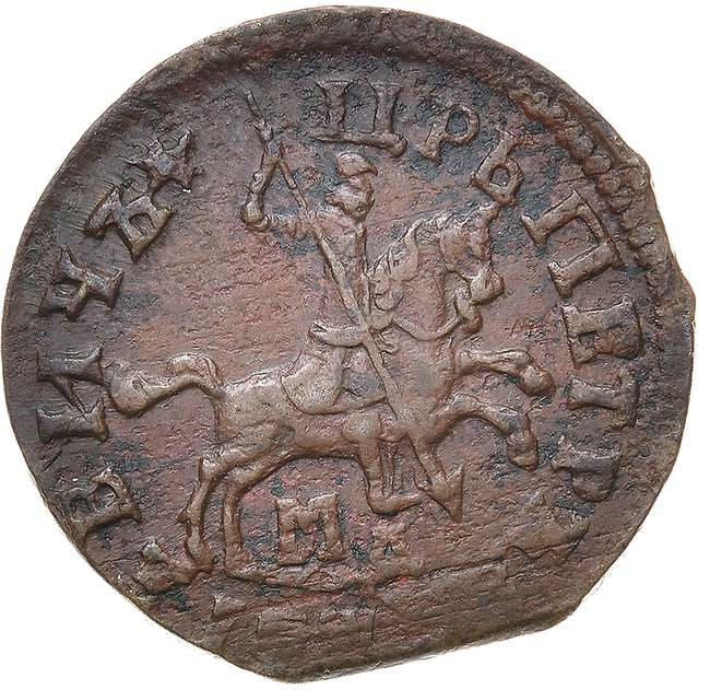1 копейка 1714 года