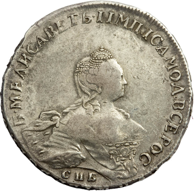 1 рубль 1755 года