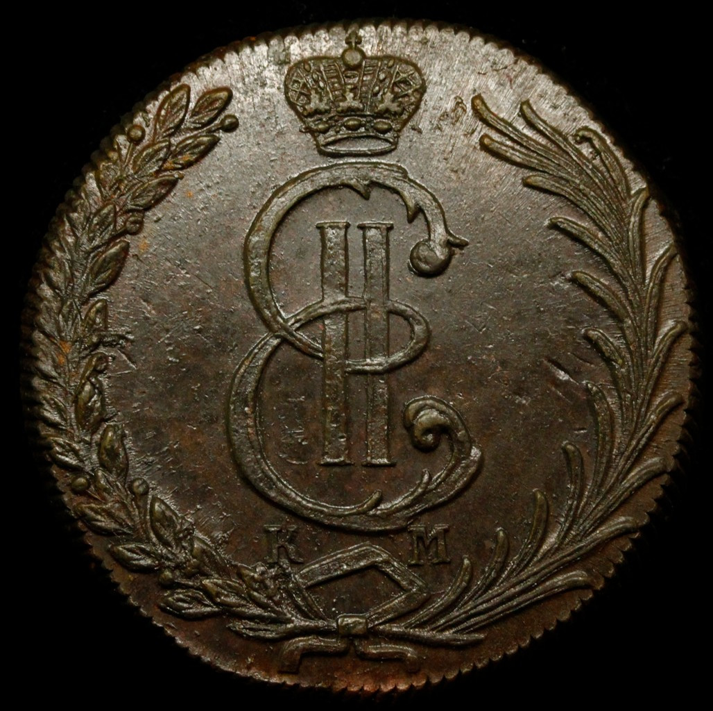 10 копеек 1778 года