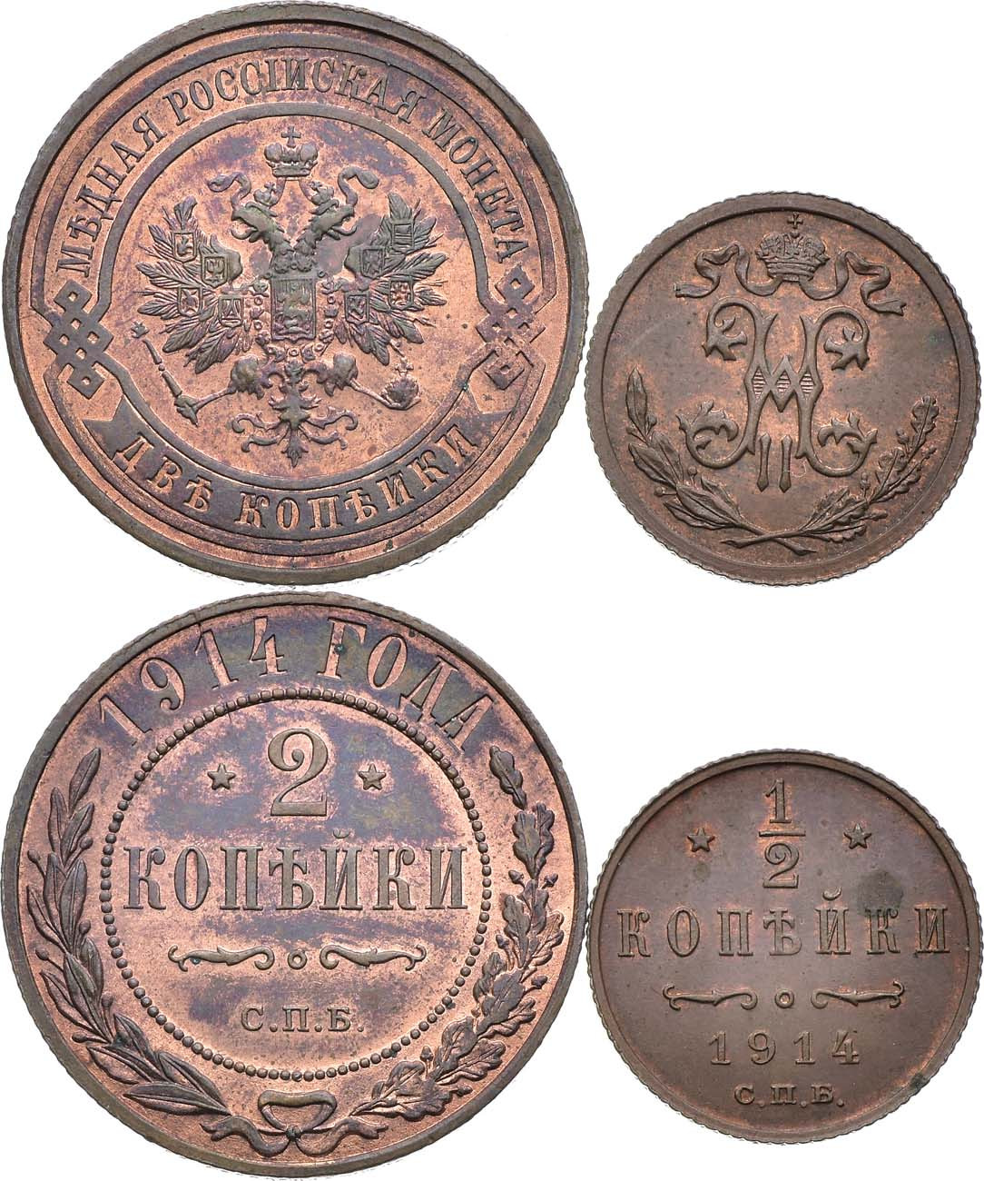 1/2 копейки 1914 года СПБ
