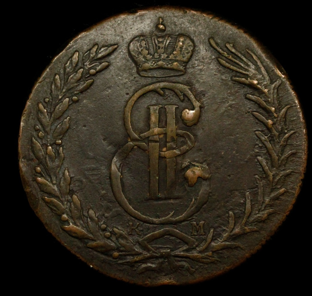 5 копеек 1772 года