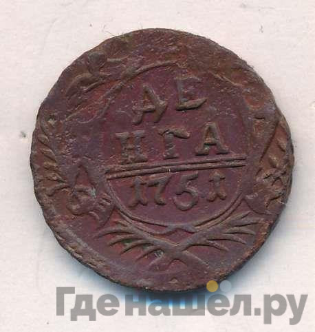 Денга 1751 года