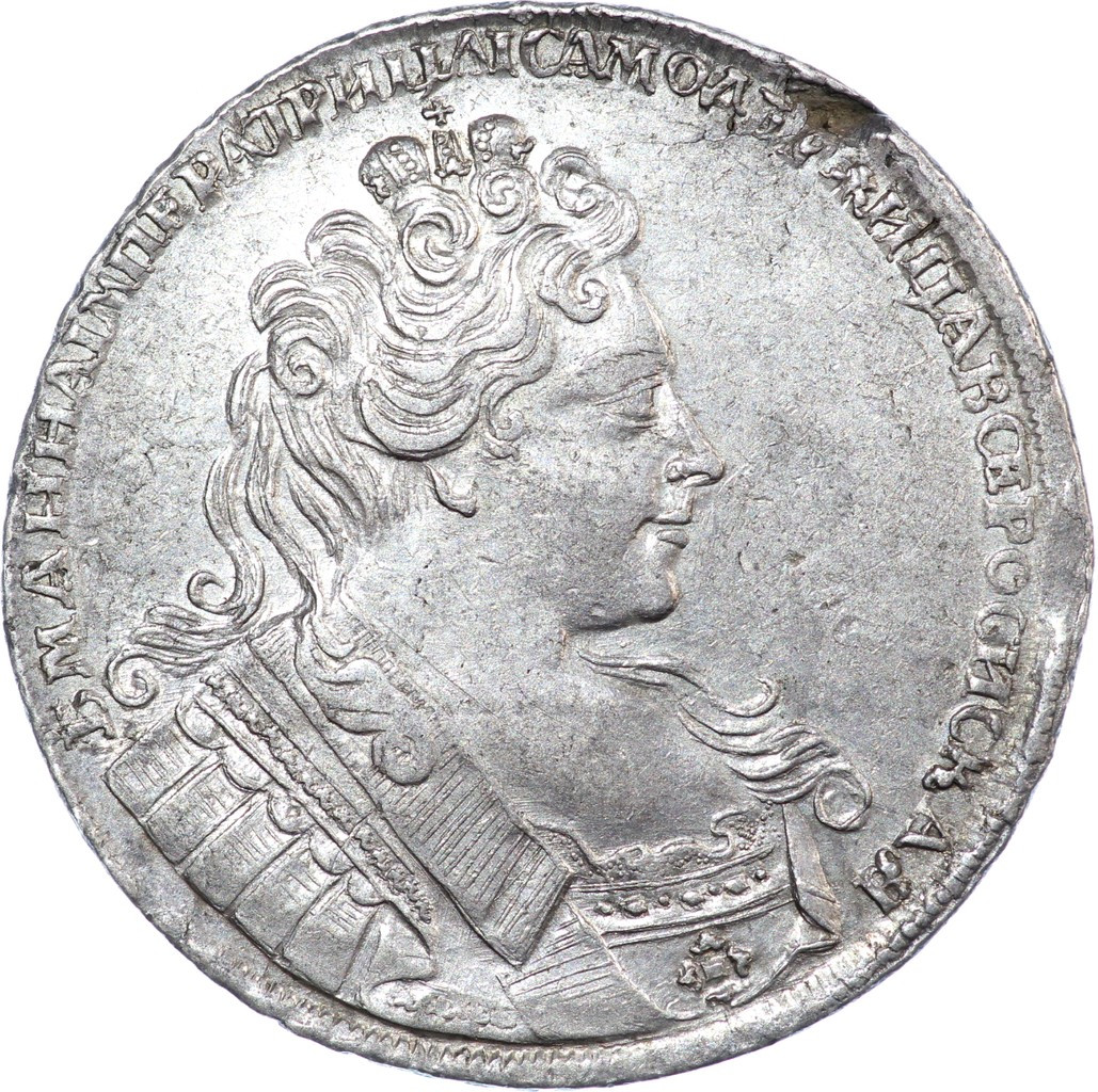 1 рубль 1731 года